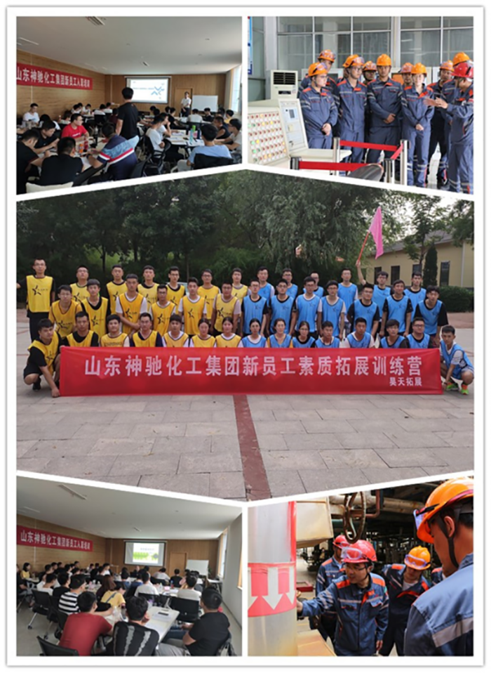 “青春无悔、筑梦神驰” ——神驰2019届毕业生入职培训圆满完成