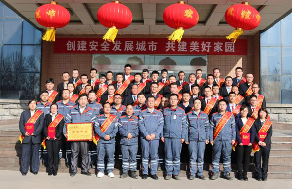 化工公司隆重召开 2019年终总结暨先进表彰大会