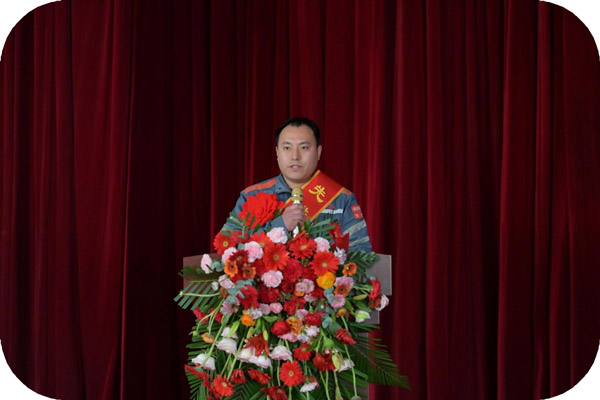 山东神驰石化有限公司 召开2021年度年终总结暨表彰大会