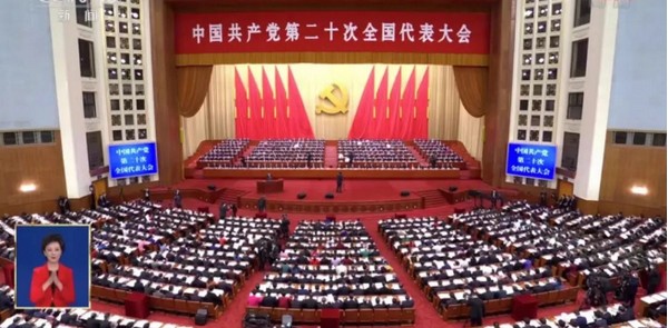 满怀信心向未来 --卓越班组深入学习党的二十大报告