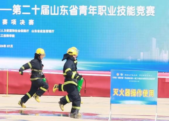 荣耀与责任——第二十届山东省青年职业技能竞赛安全员决赛获奖记