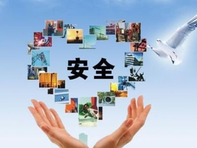 《安全生产责任保险实施办法》修订公布